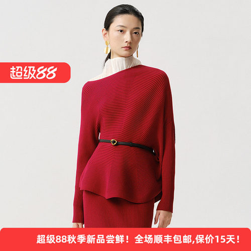 慵懒风针织衫落肩女收腰显瘦上衣