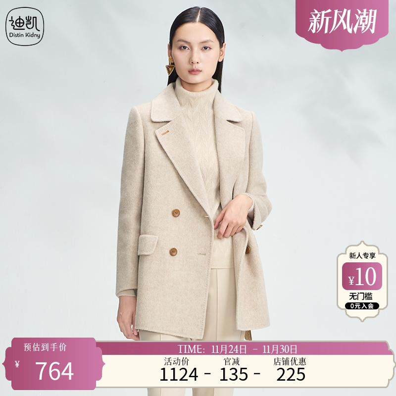 2024冬季新款时尚气质羊毛呢大衣