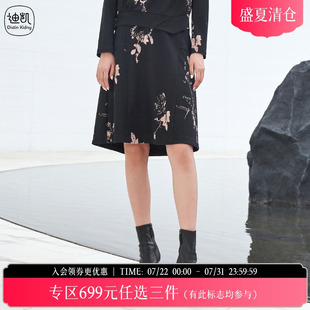 Kidny Distin 迪凱國(guó)風(fēng)復(fù)古半身裙女秋冬印花A字裙黑色短裙女