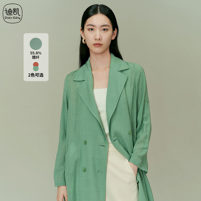 Distin Kidny/迪凯轻薄百搭风衣春季新款时髦优雅高级感外套