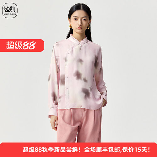 迪凯新中式桑蚕丝显瘦女衬衫