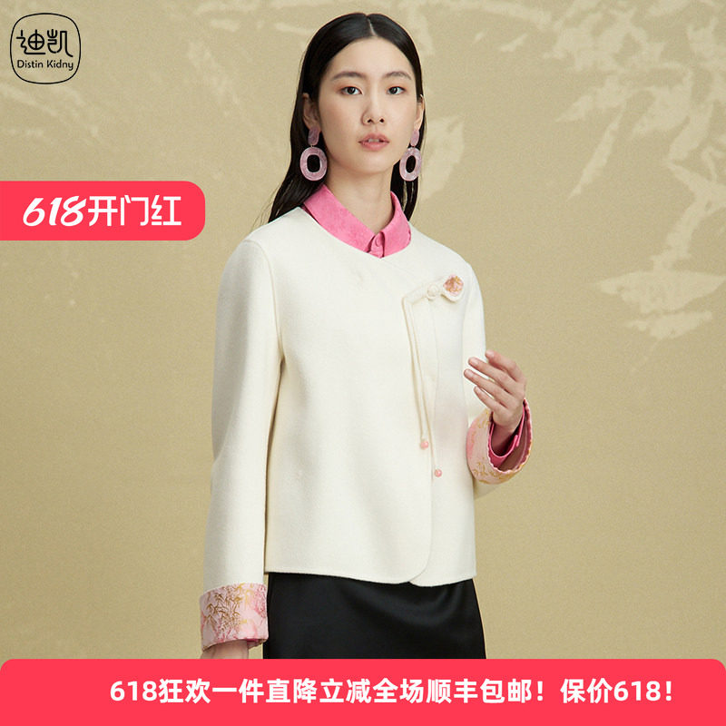 Distin Kidny/迪凯新款新中式高级感独特轻奢短裤大衣女