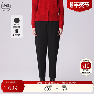 Distin Kidny/迪凯极简风休闲裤2025秋季宽松女装长裤直筒裤女裤