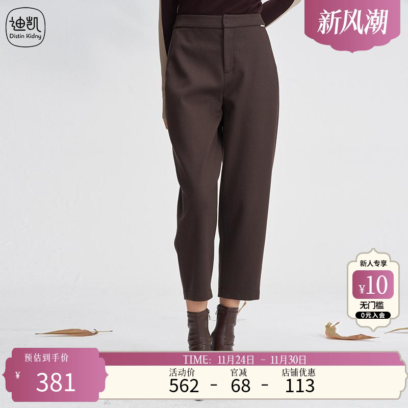 迪凯K231506时尚百搭休闲裤