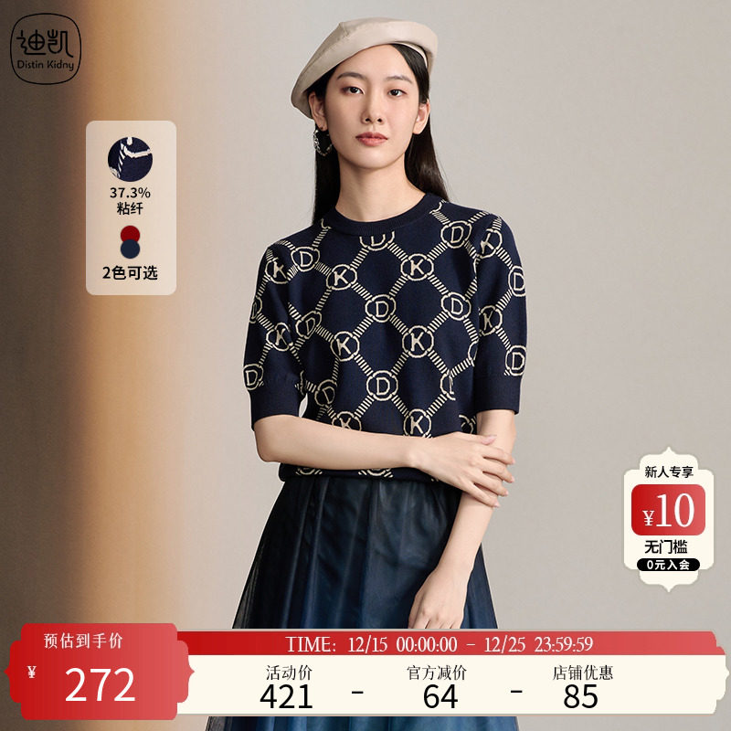 DistinKidny/迪凯毛衫