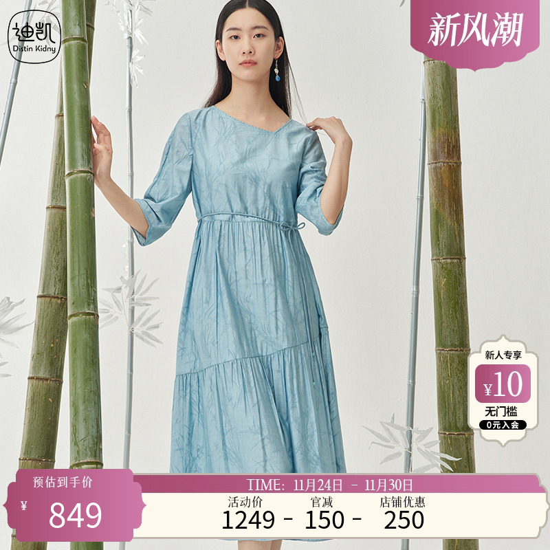 Distin Kidny/迪凯夏季新款时尚休闲优雅气质舒适连衣裙女