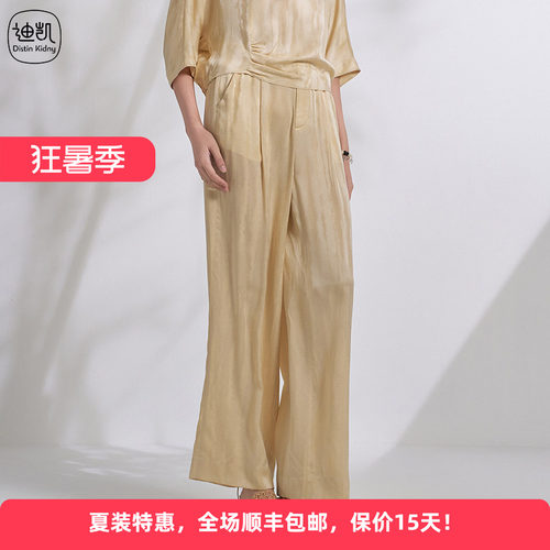 100%桑蚕丝国风中式阔腿休闲裤