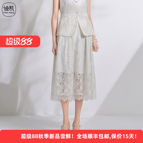 迪凯夏季蕾丝优雅A字中长半身裙