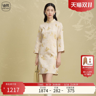 时尚 Distin 新品 迪凯冬季 复古优雅端庄大方改良旗袍女 Kidny