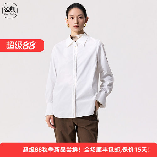 棉质简约廓形通勤长袖女衬衫上衣