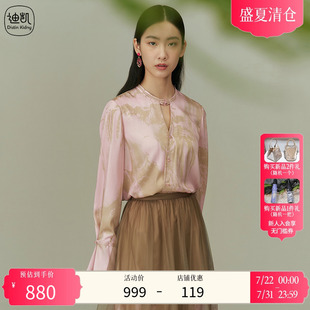 Kidny 春季 Distin 迪凯国风衬衫 上衣女 新款 甜美镂空修身