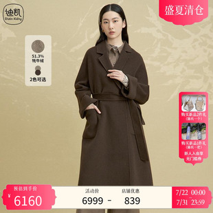 时尚 Distin 新款 Kidny 高端气质端庄多色毛呢大衣女 迪凯冬季