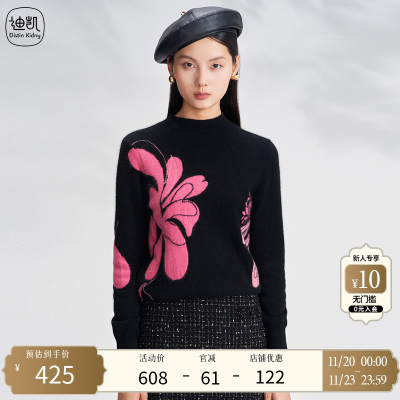 迪凯专柜2024秋冬新款毛针织衫