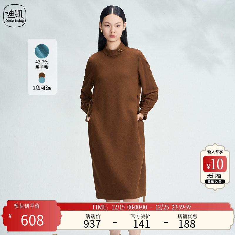 Distin Kidny/迪凯冬季新品时尚休闲个性百搭优雅舒适连衣裙女