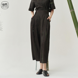 Kidny 日常休闲裤 迪凯夏季 百搭简约阔腿裤 子女 新款 Distin