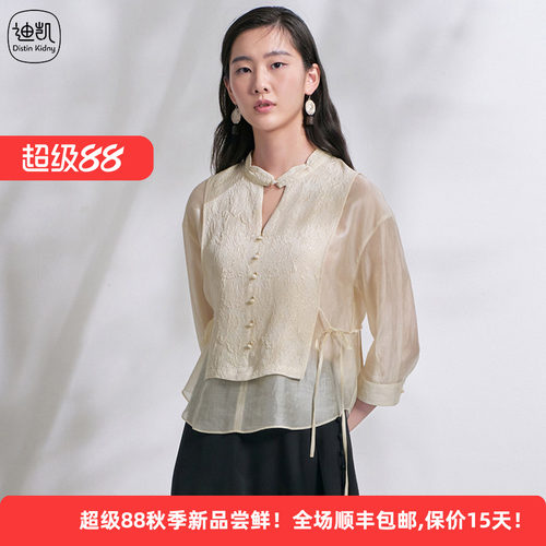 桑蚕丝国风印花新中式拼接衬衣