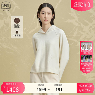 Kidny 新品 Distin 迪凯冬季 穿搭舒适连帽卫衣 时尚 休闲个性