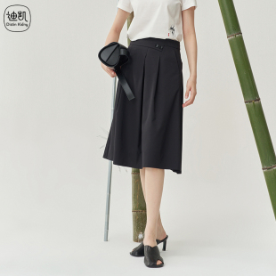 新款 迪凯优雅气质半身裙夏季 职场OL裙子女 Kidny Distin