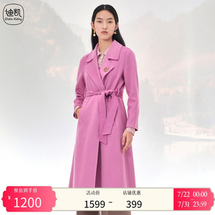 冬季 Distin 羊毛大衣女女装 Kidny 大翻领高级感毛呢外套 迪凯时尚