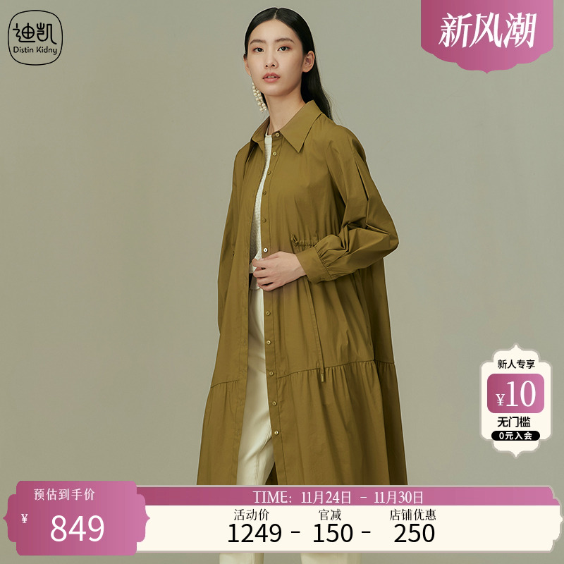 迪凯通勤简约POLO连衣裙