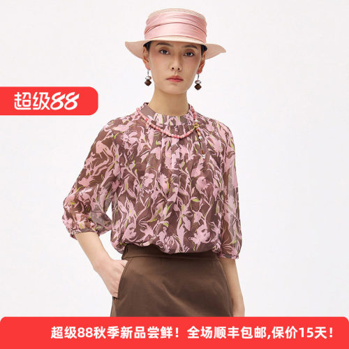 迪凯温柔风桑蚕丝印花女衬衫