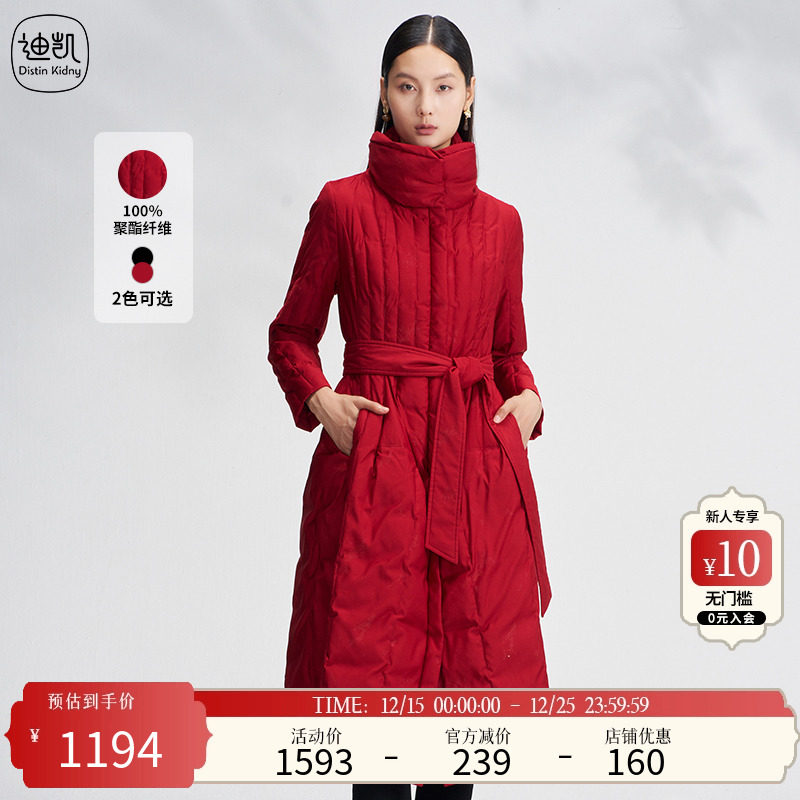 Distin Kidny/迪凯白鹅绒羽绒服冬季新款高级赫本风大衣女