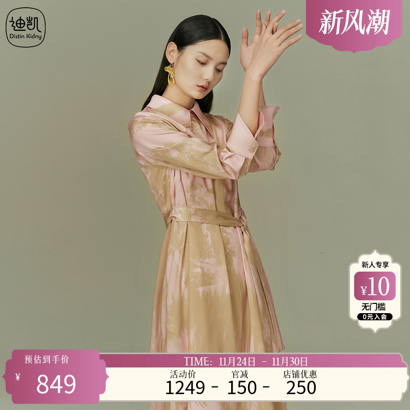 Distin Kidny/迪凯A字优雅气质连衣裙春季新款甜美减龄裙子女