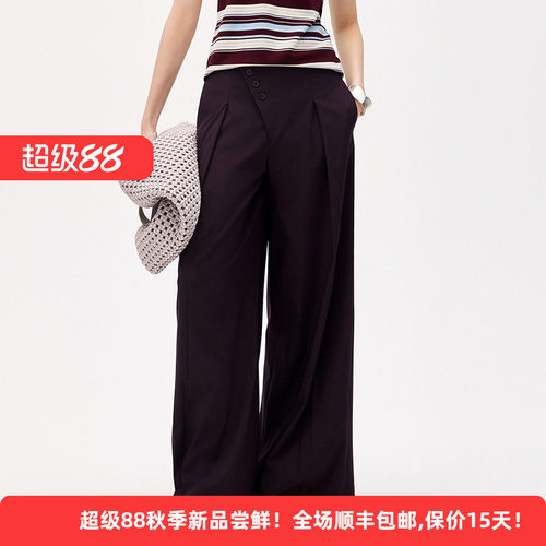 醋纤垂感通勤休闲高腰显瘦阔腿裤
