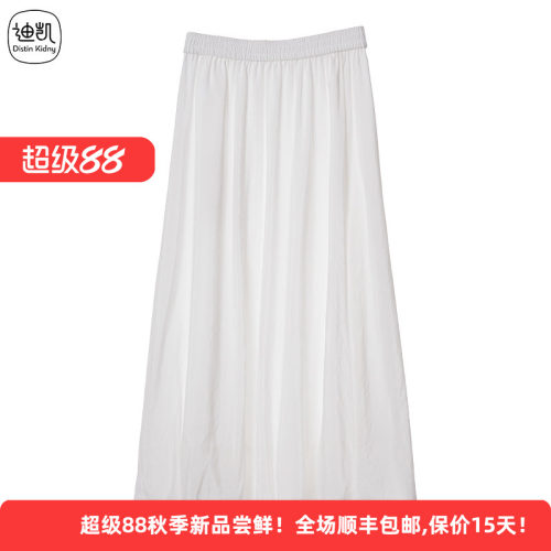 桑蚕丝百褶通勤休闲显瘦半身裙