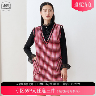 韓版 Distin Kidny 迪凱格子連衣裙女秋冬時尚 外穿裙子 千鳥格無袖