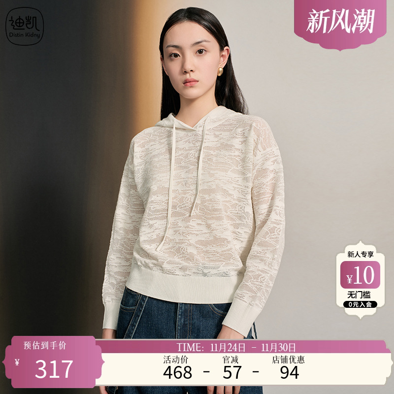 DistinKidny/迪凯针织衫