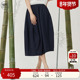 Kidny 迪凯夏季 新款 Distin 百搭简约半裙女新中式 国风裙子