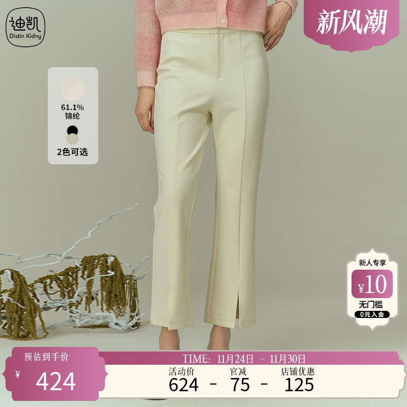 Distin Kidny/迪凯春季新款潮流个性时尚质感优雅休闲裤女 - 封面