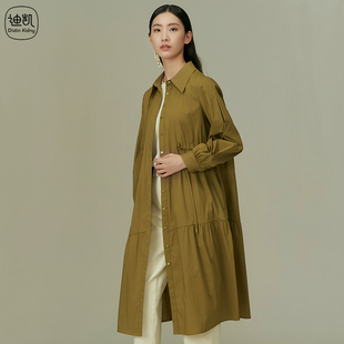 新款 迪凯宽松休闲连衣裙春季 慵懒风通勤裙子女 Kidny Distin