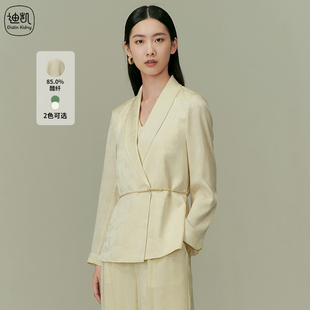 Distin 迪凯西装 外套女春新款 宽松系带休闲西服上衣女 Kidny
