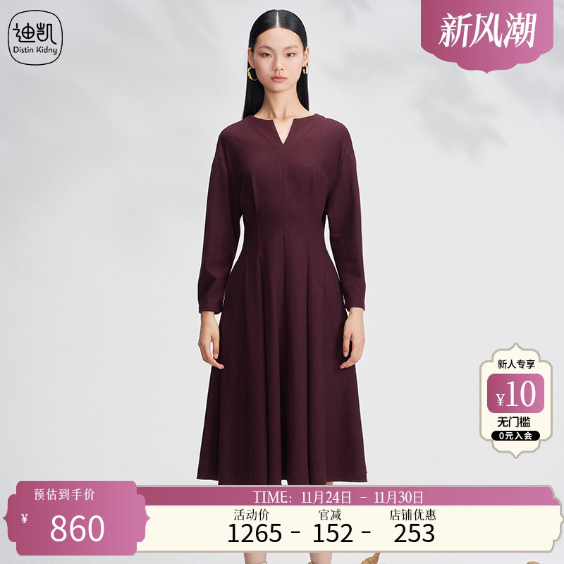 Distin Kidny/迪凯冬季新款简约设计个性时尚高端通勤连衣裙女