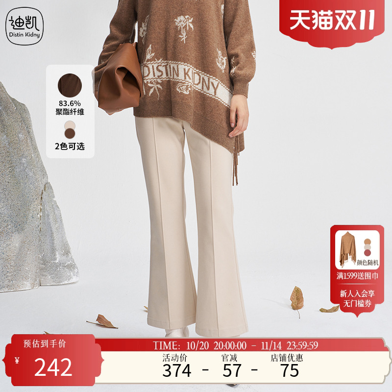 Distin Kidny/迪凯秋冬款式时尚个性休闲百搭通勤简约喇叭裤女