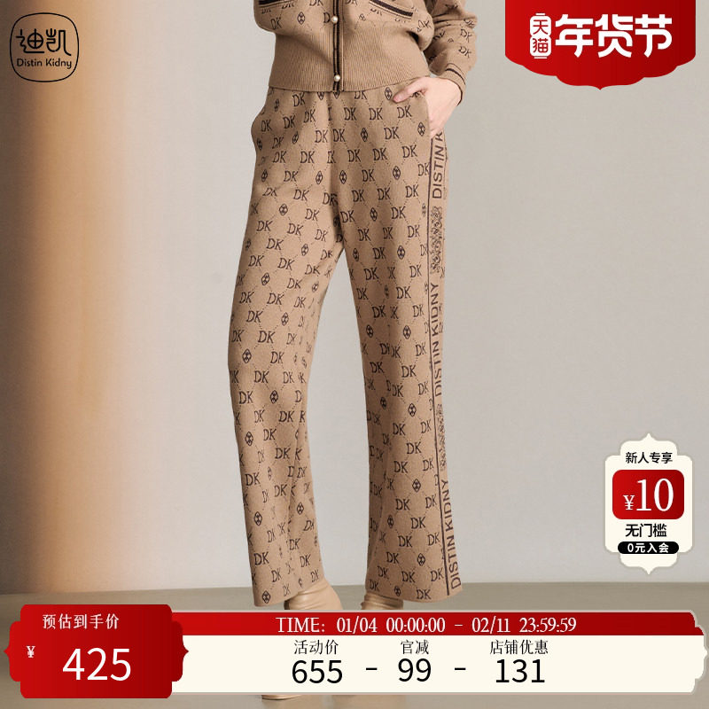 Distin Kidny/迪凯修身气质裤子秋季新款商场同款潮流长裤女,女装/女士精品,休闲裤,淘宝优惠券,粉丝福利购,淘宝优惠卷