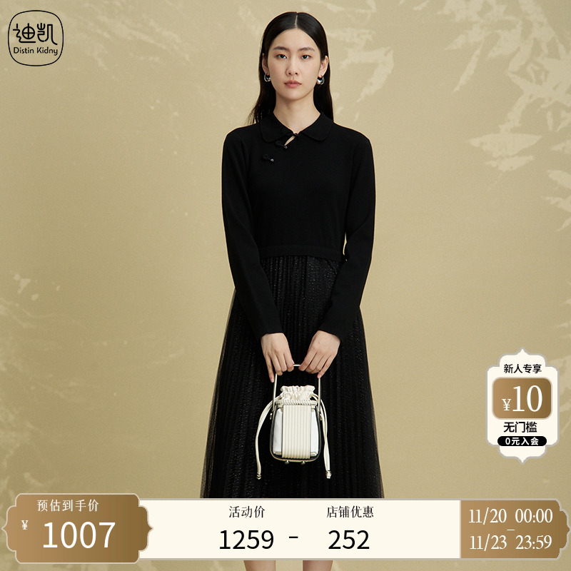 Distin Kidny/迪凯冬季新款时尚休闲个性百搭潮流连衣裙女