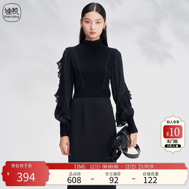 隔离毛针织连衣裙修身显瘦