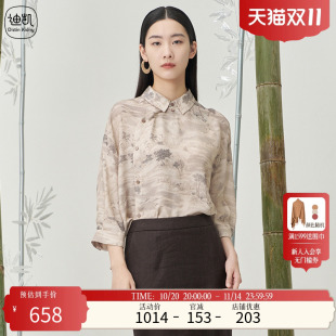 衬衫 Distin 新款 迪凯国风夏季 女高级感轻奢减龄洋气上衣 Kidny