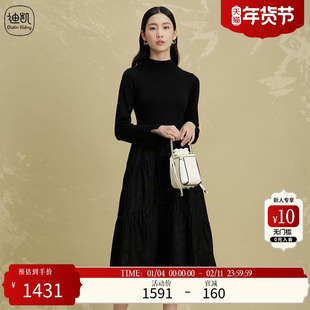 迪凯秋冬新款女装黑色长袖连衣裙简约风格宽松版型春秋款