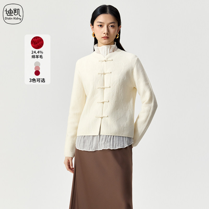 Distin Kidny/迪凯春秋新品新中式绵羊毛盘扣针织女开衫毛衣外套