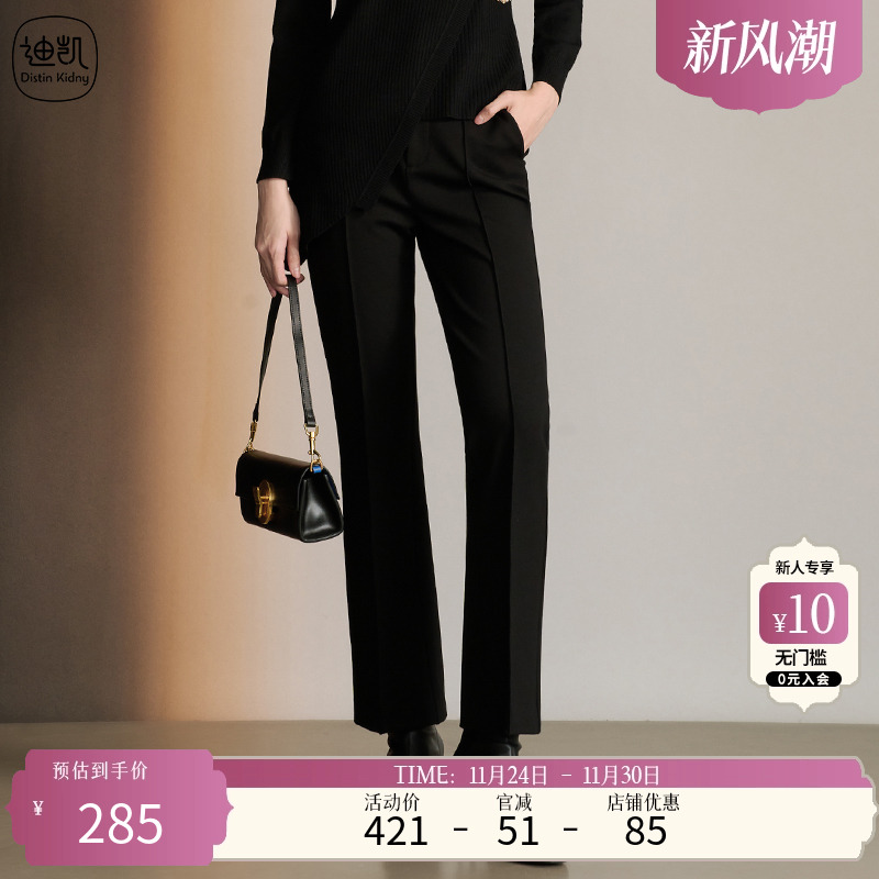 自然腰通勤简约迪凯裤子