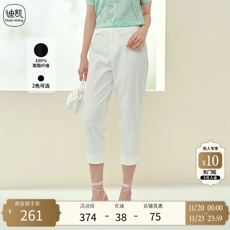 DistinKidny/迪凯裤子