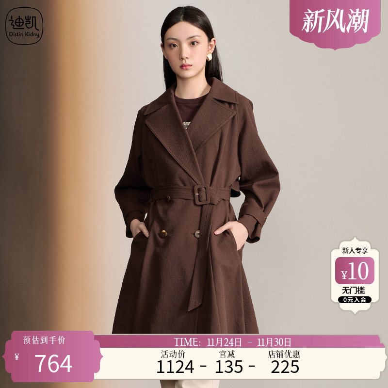 迪凯中长款通勤简约风衣
