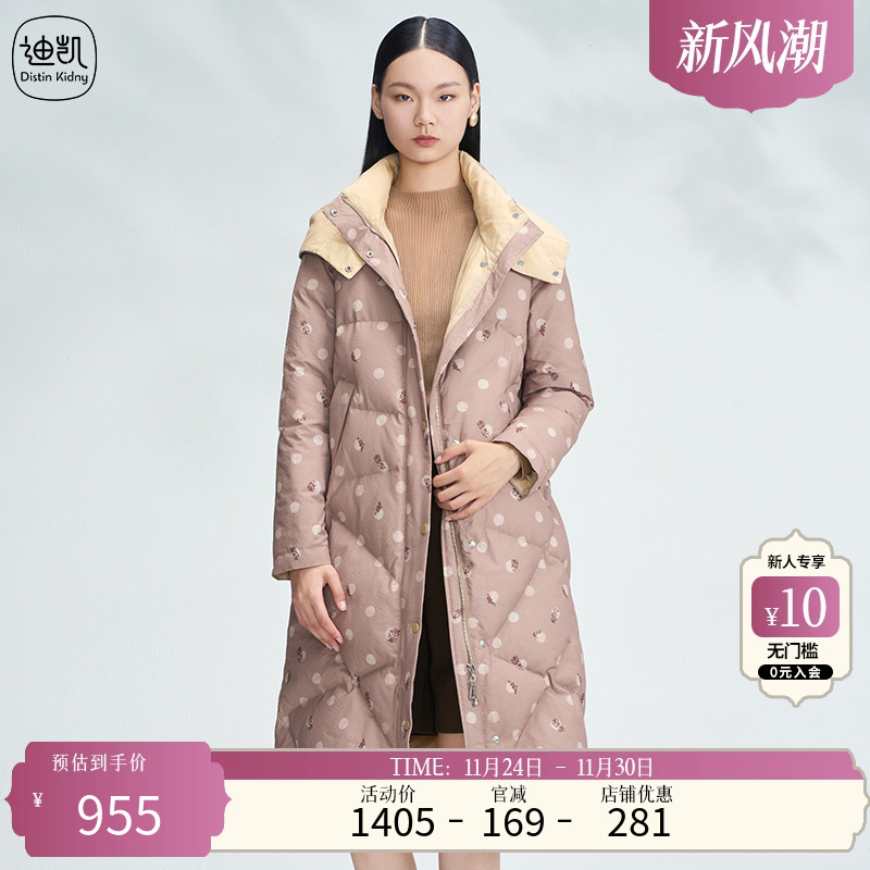 Distin Kidny/迪凯白鸭绒长款羽绒服冬季新款波点甜美减龄外套