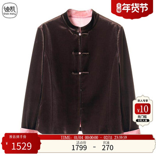 Distin Kidny/迪凯新中式国风外套春秋休闲显瘦女装圆领长袖上衣