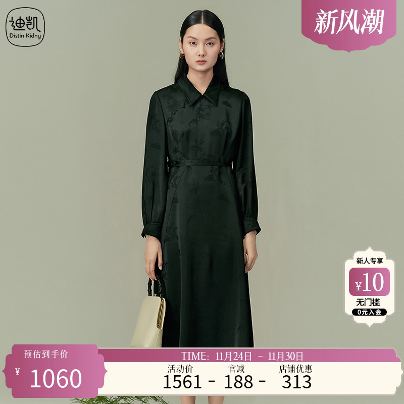 Distin Kidny/迪凯旗袍连衣裙春季新款收腰显瘦气质裙子女