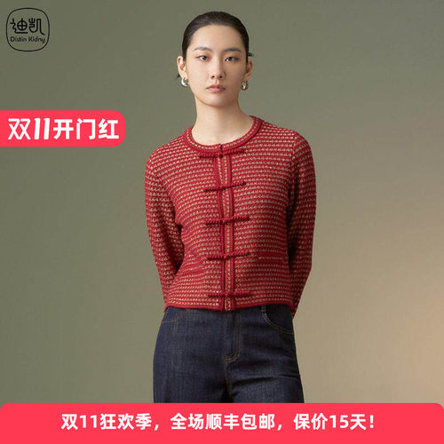 新中式针织开衫国风盘扣气质外套